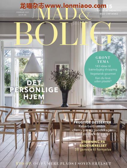 [丹麦版]Mad & Bolig 食品与住房 室内装饰PDF电子杂志 2021年2月刊